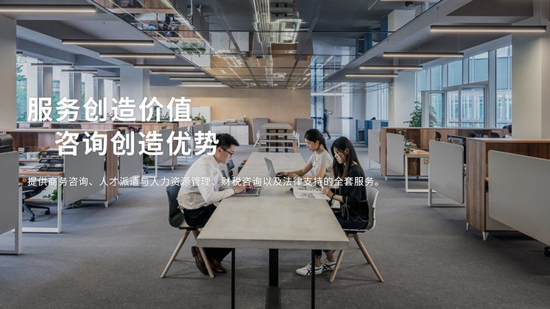 在选择管理咨询公司时，以下话术禁忌需注意：