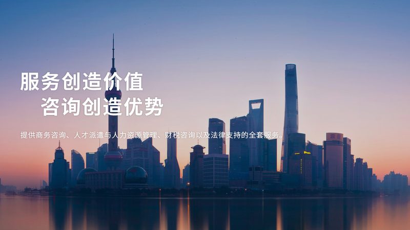投融资咨询案例：行业分类解析与选择要点