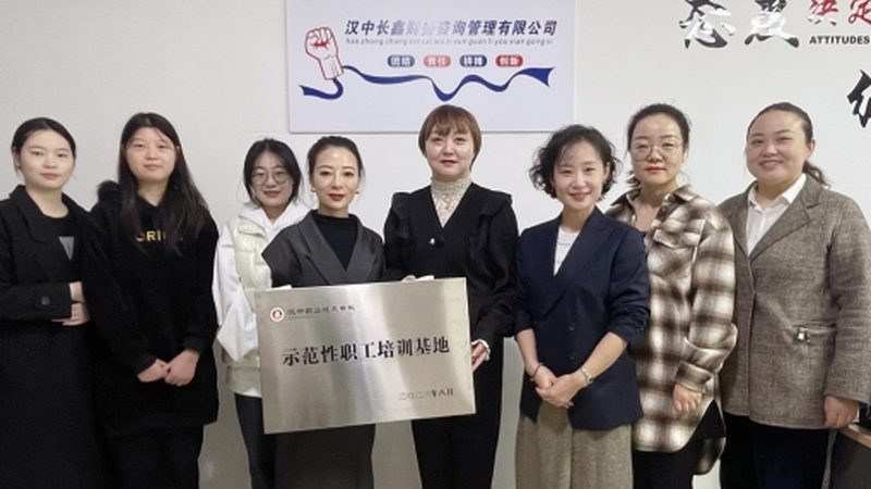 行业背景：管理咨询行业的发展与趋势